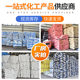 Calcium acetate acetate chelating agent nutrition enhancer calcium acetate mildew inhibitor mildew inhibitor calcium acetate calcium acetate