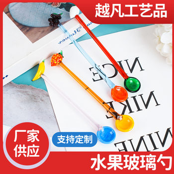 Fruit Creative Exquisite Long Handle Glass Spoon Contrast Transparent Dessert Coffee Milk Mixing Glass Round Spoon