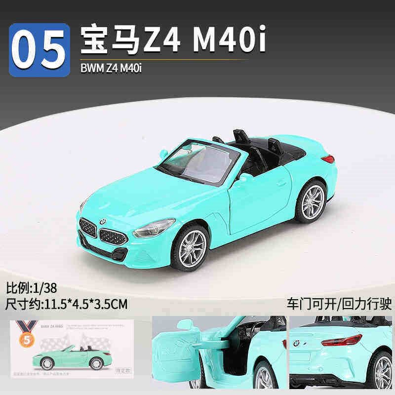 正版成真合金车小汽车模型车子可开门儿童男孩回力车玩具乳白色