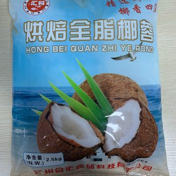 Factory Direct supply baking coconut 2.5kg bread cake biscuit glutinous rice cake baking raw material coconut powder