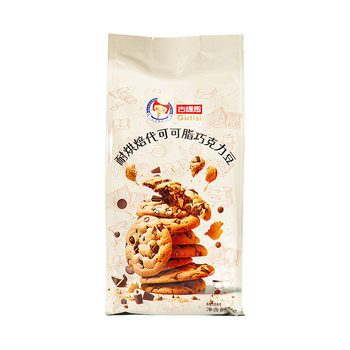 Gutisi high temperature resistant chocolate bean biscuit decorative baking special raw materials commercial wholesale 1kg generation cocoa butter