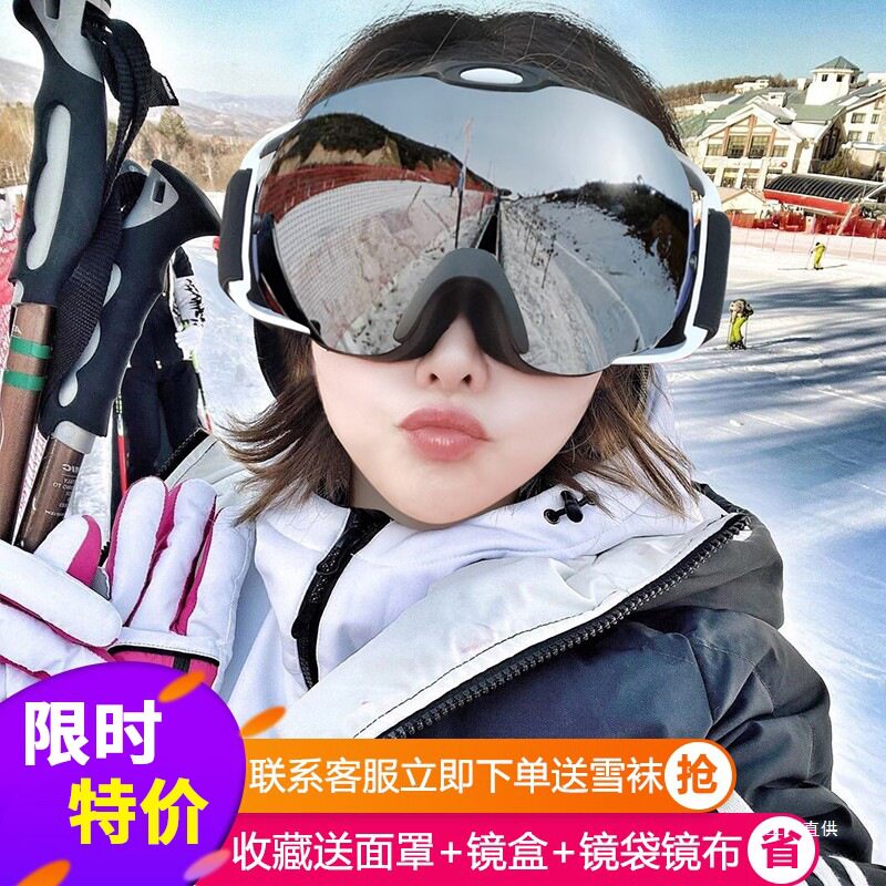 Ski goggles goggles men and women card myopia adult ski equipment suit full set of double-layer anti-fog ski glasses