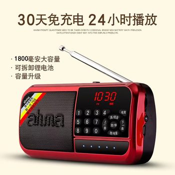 Ahma Aihua elderly mini radio antenna card MP3 semiconductor player portable walkman storytelling