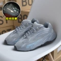 G-700v2 Hospital Blue