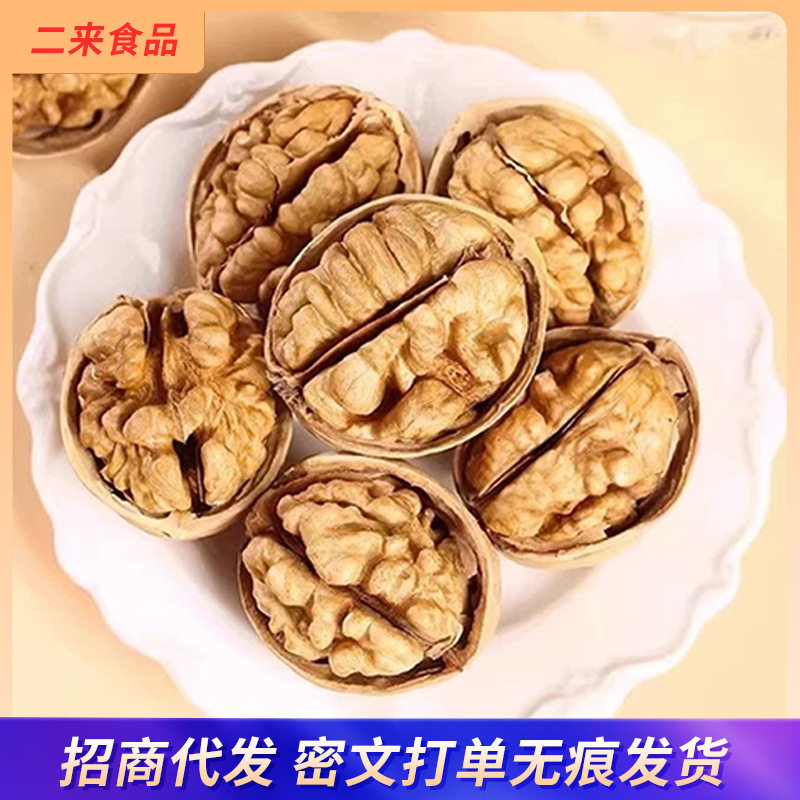 Paper-Skinned Walnuts Wholesale New Walnuts Hand-Popped Large Walnuts Dried Fruit Wholesale Nuts Thin-Skinned Walnuts