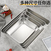 Stainless Steel Tiramisu Plate Flats Bottom Square Plate Rectangular Thickeneded Box with Lid Cake Baking Baking Pan Dish Plate