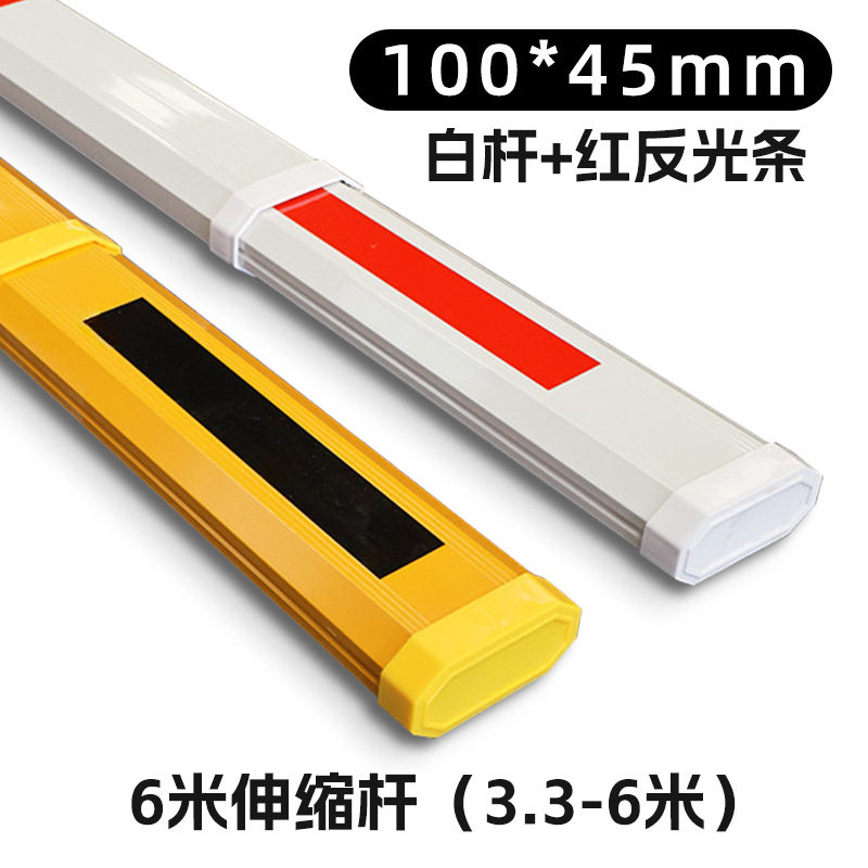 สั่งซื้อนำเข้า Yilu Pass ประตูยกก้านเจาะฟรีแปดเหลี่ยมอลูมิเนียมที่จอดรถประตูยกก้านบรรจุไม้เนื้อแข็ง จากจีน 1688 taobao alibaba tmall