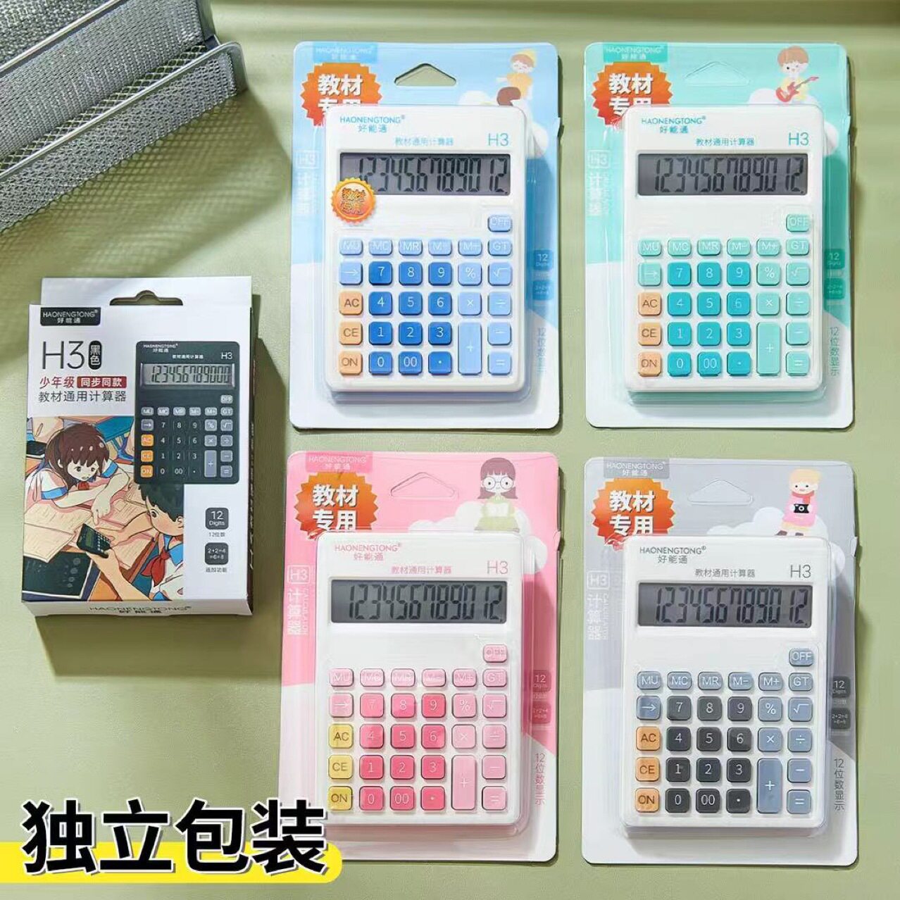 เครื่องคิดเลขโรงเรียนประถมศึกษาเกรดสี่เล่ม 1 รุ่นการศึกษาของ...