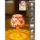 Мозаичная настольная лампа diy handmade material package подарочная лампа night light creative handmade diy Фестиваль середины осени mini 24