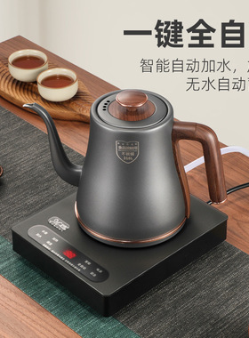 全自动上水电热水壶泡茶台专用烧水壶一体嵌入式茶桌煮茶器套装茶