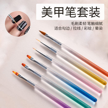 Nail art brush tool color painting pen carving pen crystal pen pull brush brush light therapy pen nail polish glue brush