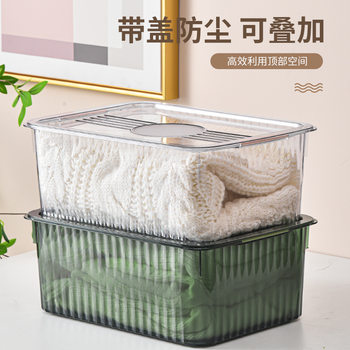 Large Capacity Desktop Storage Box Multifunctional Sundries Transparent Storage Box Bathroom Storage Finishing Box Fresh-keeping Box Kitchen