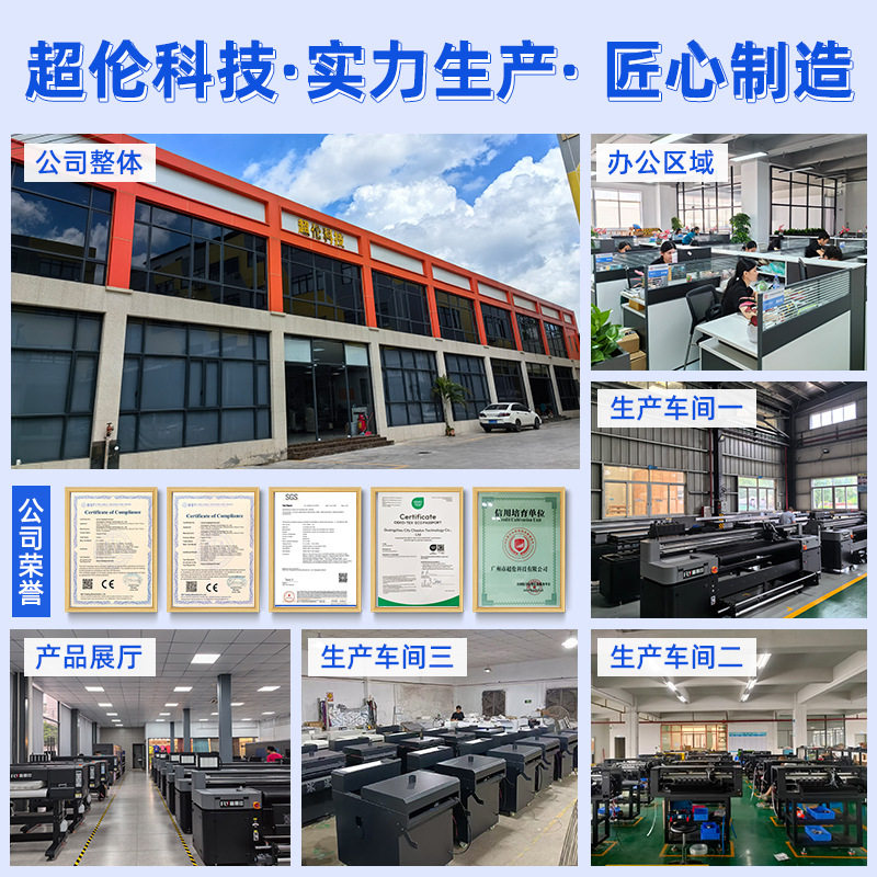 Cross-Border Special-Purpose Double-Head A2 White Ink Heat Transfer Printer T-Shirt Clothing Digital White Ink Powder Drying All-In-One Machine