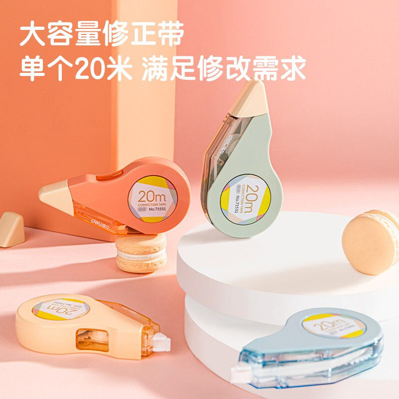 Deli (deli)71551 correction belt large capacity correction belt typo correction quiet continuous belt anti-fall shell