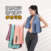 Cross-Border Fitness Sports Towel Multifunctional Sports Towel Microfiber 30*110 Sweat Towel Running