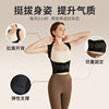 Back Multi-Section Factory Direct Supply Open Shoulder Beauty Back Correction Belt Comfortable Breathable Straightening Posture Correction Belt Adult Hunchback Corrector