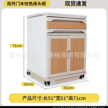 Hospital Plastic Steel Bedside Table Abs Medical Bedside Table Bedside Cabinet Nursing Home Home Beauty Salon Bedside Table
