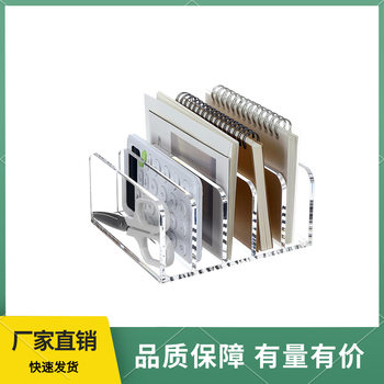 Office File Transparent Acrylic Student Book Rack Plastic Record Rack Desktop Eye Shadow Tray Powder Storage Box
