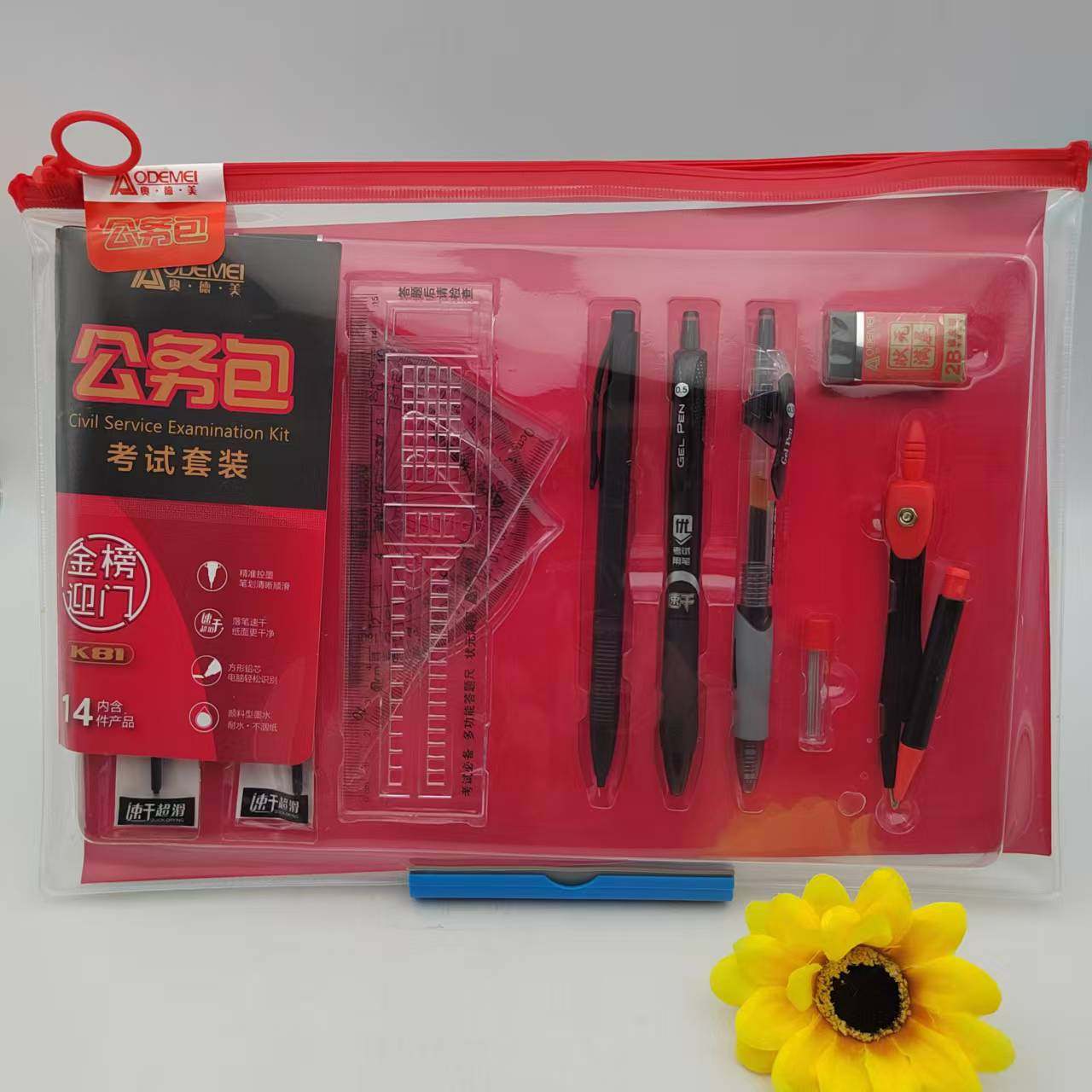 Aodemei Zhongyuan Full House High School Entrance Examination and College Entrance Examination Answer Stationery Set 7300, K76, K55, K81, K50