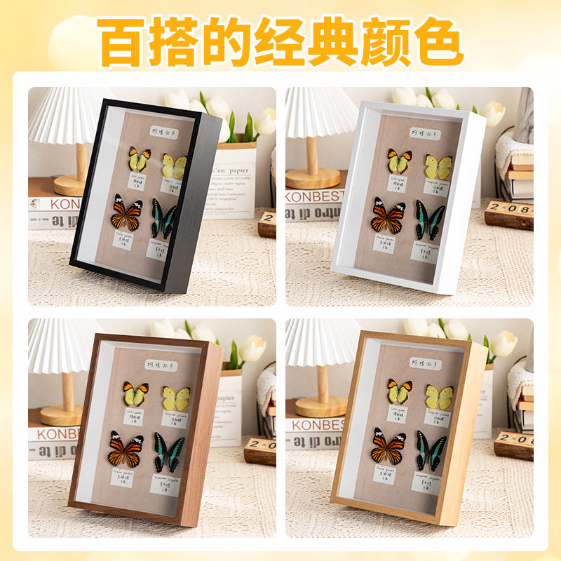 Hollow photo frame decoration handmade diy real butterfly a4 insect notebook box three-dimensional frame display frame picture frame depth