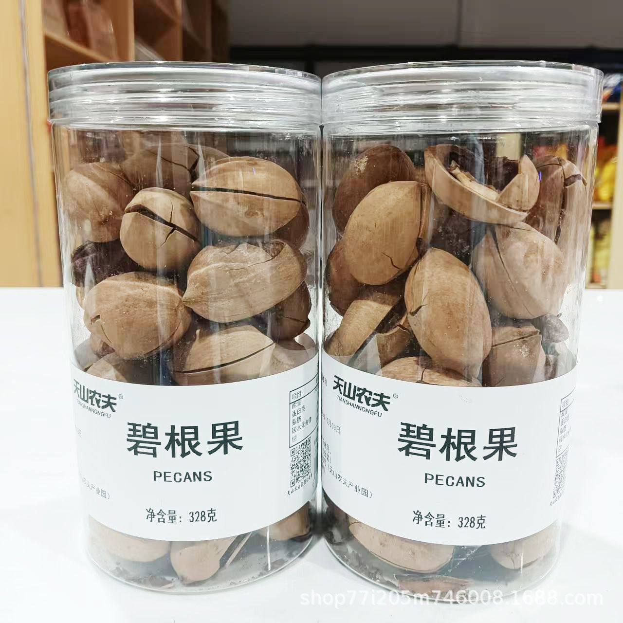Tianshan Farmer's Nuts Canned Milk Fragrance Longevity Fruit Large Granules Thin Shell Hand-Peeled Crispy Nuts Roasted Seeds and Nuts New Year's Goods Dried Fruits
