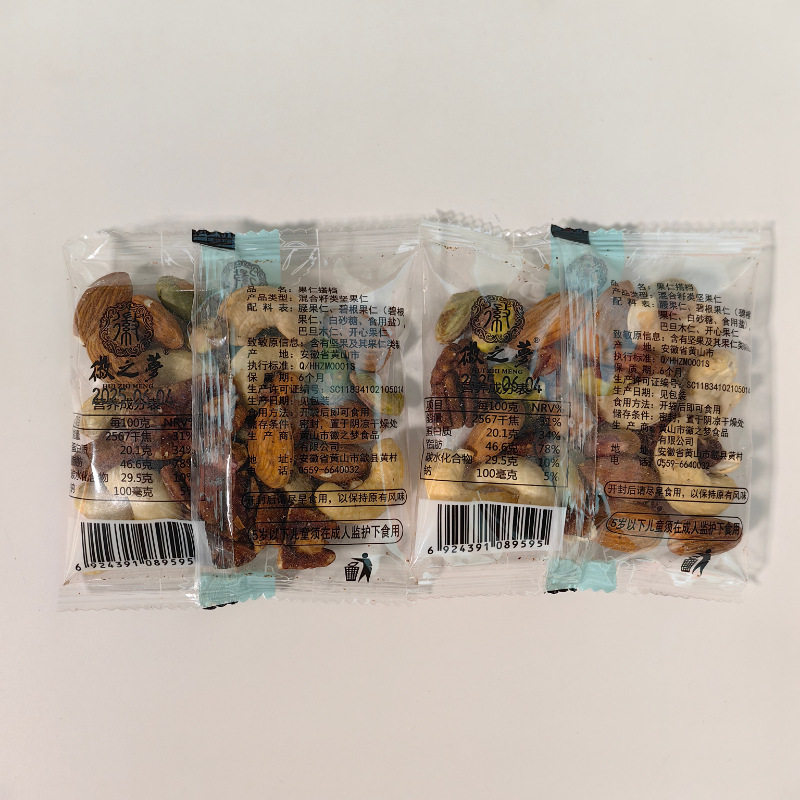 Free Shipping in Multiple Provinces Huizhimeng Nut Partner Contains Pistachio Nuts and Pecan Nuts in a Bag 2kg about 44 Packs