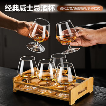 European-style Brandy Cup Household suit Wine Glass Whisky Cup Shorty Foot Red Wine Glass small size Dry suit Cup