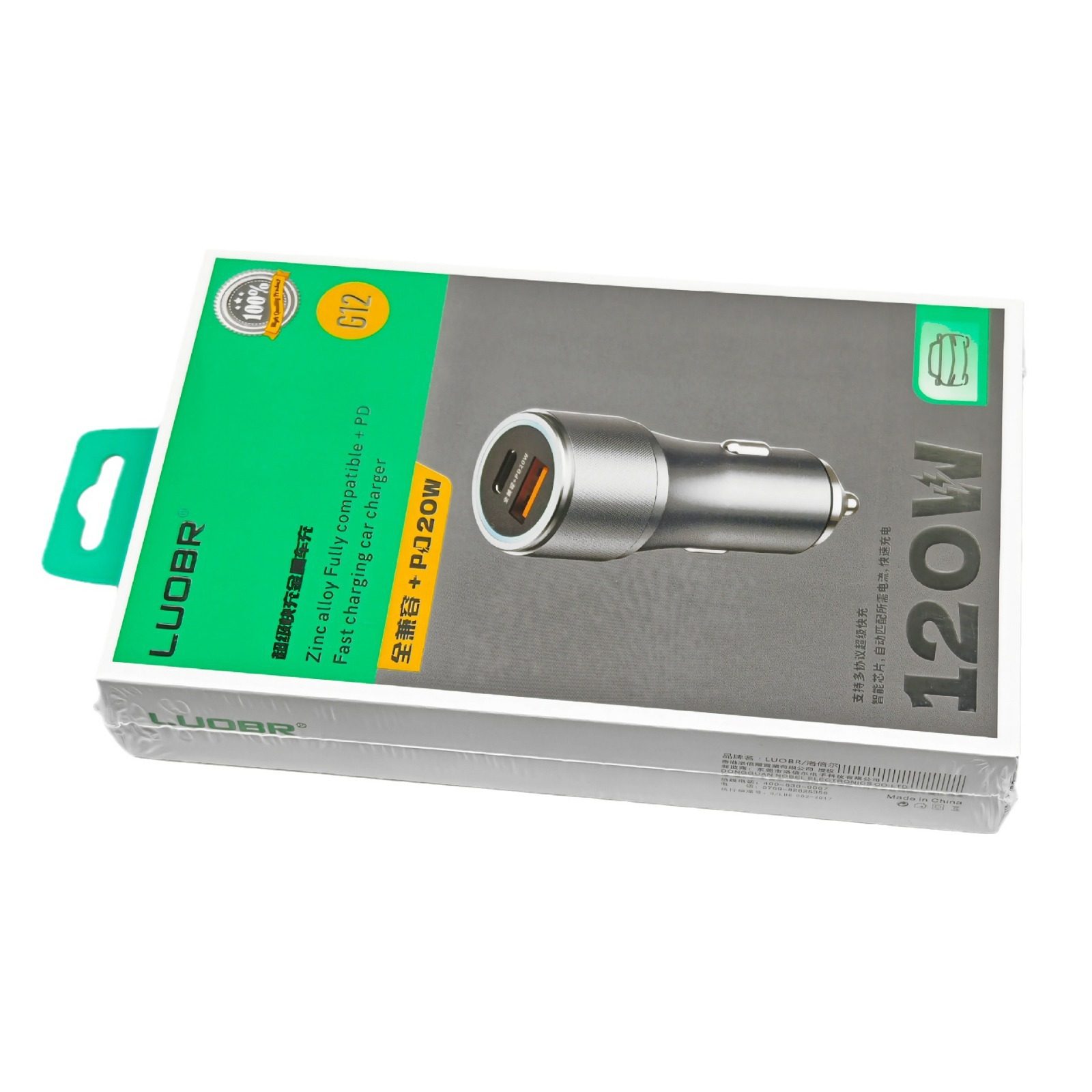 Car charger 120w 20WPD fast charging metal car charger for Huawei Apple OPPO Xiaomi charger