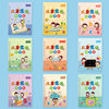 Children's pre-school groove copybook for calligraphy practice kindergarten middle and large classes entry-level basic strokes Chinese characters young and small connection writing book