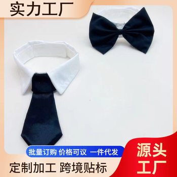 New Pet Dog and Cat Tie Bow Tie Too Low Decorative Collar Bow Small Size Dogs Gentleman British Collar