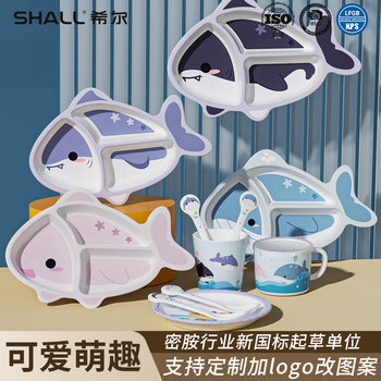 Children's grid plate cute eating suit gift box baby food supplement bowl maternal and child supplies ins style melamine tableware