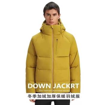 Dijia's Same Style down Jacket National Standard 90 Velvet Outdoor Sports Waterproof Winter Cold-Proof and Warm Ski Suit Customized Logo