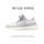 Shucan coconut shoes 350YEZI YEEZY официальный сайт мужская обувь из натуральной черно-белой гипсофилы летние кроссовки женские mini 23