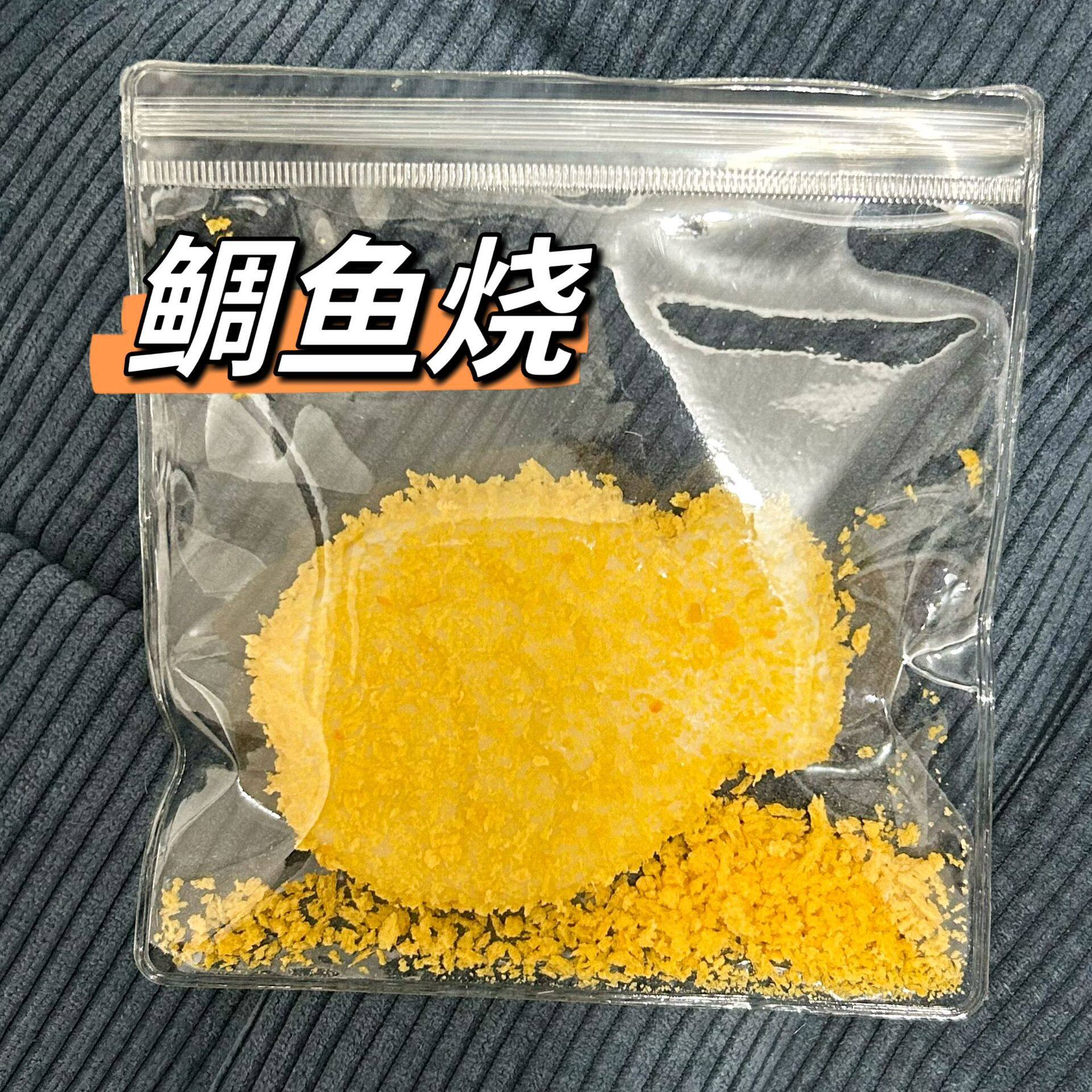 揚げシリーズ【鯛焼き】