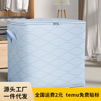 Fabric Storage Bag Large Capacity Moving Basket Wardrobe Clothes Moisture-Proof Mildew-Proof Quilt Clothes Storage Bag Tiling Box