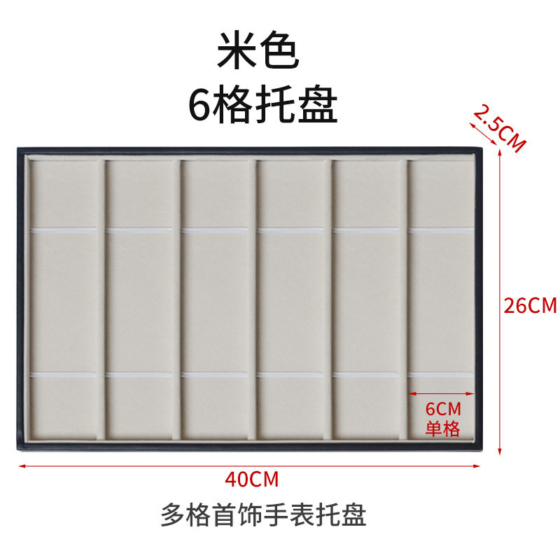 Ready Stock Watch Storage Box Multi-Grids Jewelry Display Watch Box Multi-Color Watch Box Storage Box Manufacturer Wholesale