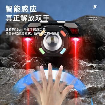 Cross-border intelligent induction multifunctional charging outdoor headlight multi-light source head-mounted flashlight night fishing mini headlight