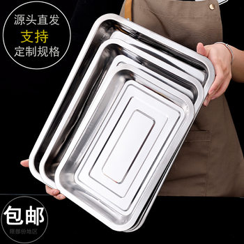 304 Stainless Steel Square Plate Food Grade Thickened Deep Plate Rectangular Tray Commercial Steamed Rice Plate Household Iron Plate Wholesale