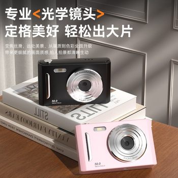 Student Party Affordable Camera Selfie Campus Digital Camera High-Definition Front and Rear Dual Camera Retro Card Photo and Video