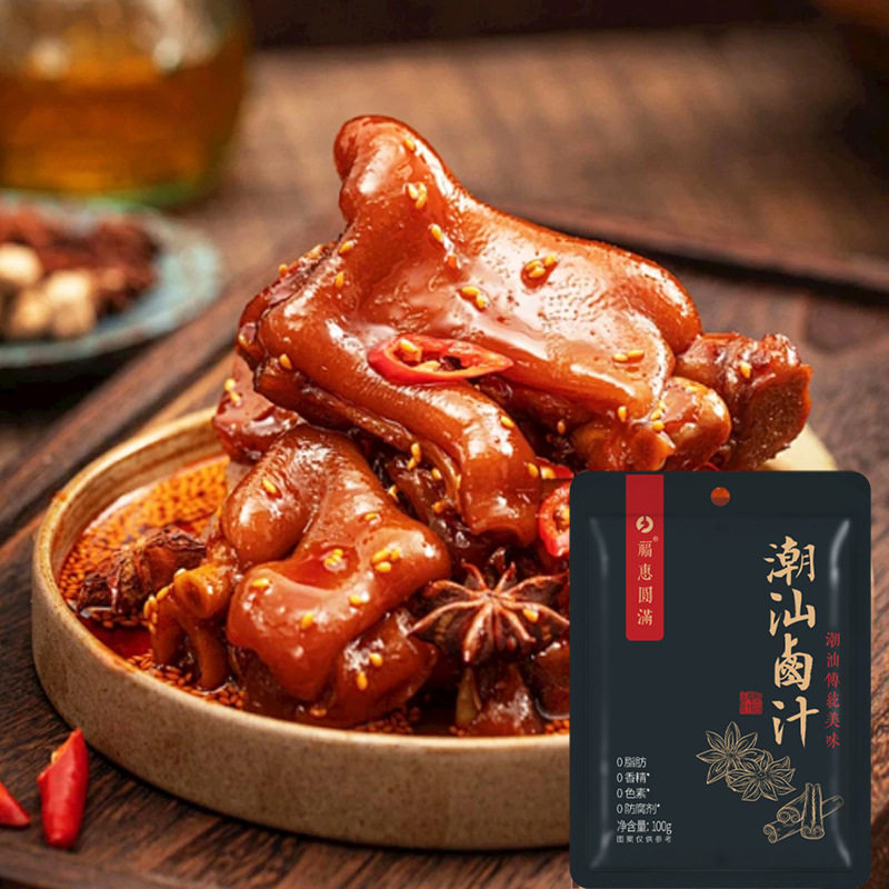 Chaozhou-Harbin Braised Sauce Seasoning Pack for Outdoor Food Stalls, Braised Meat and Vegetables Seasoning, Homemade Braised Sauce for Home Use, Chaozhou-Harbin Braised Sauce
