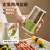 New Quantitative Dual-Purpose Seasoning Jar Push-Type Quantitative Salt Bottle Kitchen Moisture-Proof Salt Jar Controlled Salt Measurement Seasoning Jar