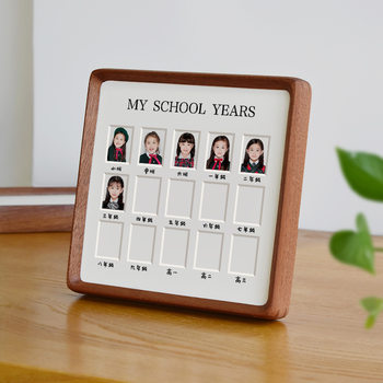 Growth Photo Frame Kidsren's Record Inch Photo Commemorative Primary School Student Storage Baby Graduation Photo Solid Wood 2inch Id Photo