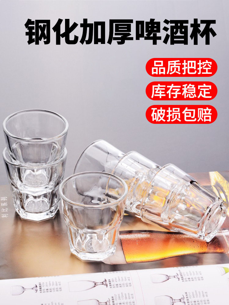Tempered glass beer glass household creative drinking cup water Cup commercial octagonal cup small size KTV bar dedicated