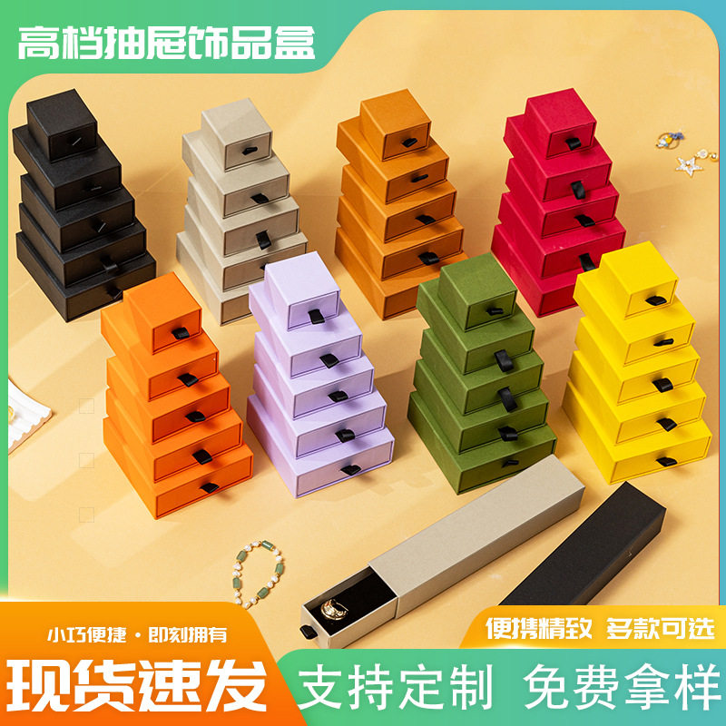 Ready-Made Jewelry Boxes for Bracelets, Earrings, Pendants, Jewelry, Bracelets, Pearl Necklaces, Rings, and Jewelry Packaging Boxes