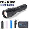 Cross-border hot-selling strong light T6 charging telescopic zoom 10Wled long endurance tactical A100 flashlight manufacturers wholesale