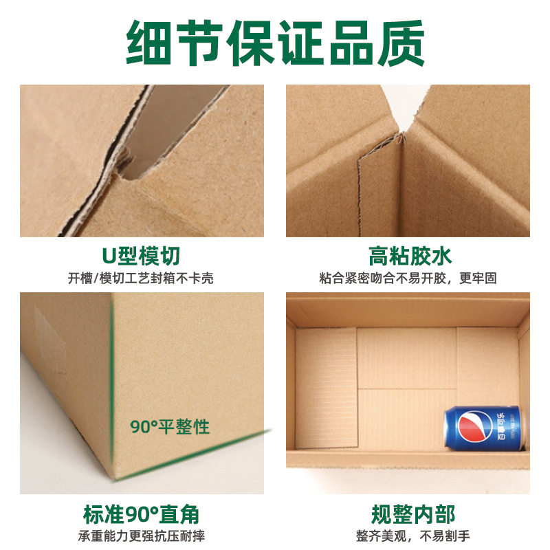Color Box Hot-Selling Rectangular Carton Large Opening 3-Layer 5-Layer Extra Hard Express Packaging Carton Corrugated Logistics Transfer Box