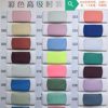 30D Colorfulful Interlining/Colorfulful Chiffon Lining/Thin Chiffon Lining/200 Colors Available/Colorful Card