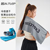 Sports towel cold feeling quick-drying running basketball gym sweat absorbent towel wrist portable ice towel A014A