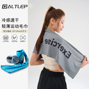 Sports towel cold feeling quick-drying running basketball gym sweat absorbent towel wrist portable ice towel A014A