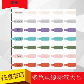 Upgraded version of any writing cable label large size for finishing wire identification multicolor cable label Velcro